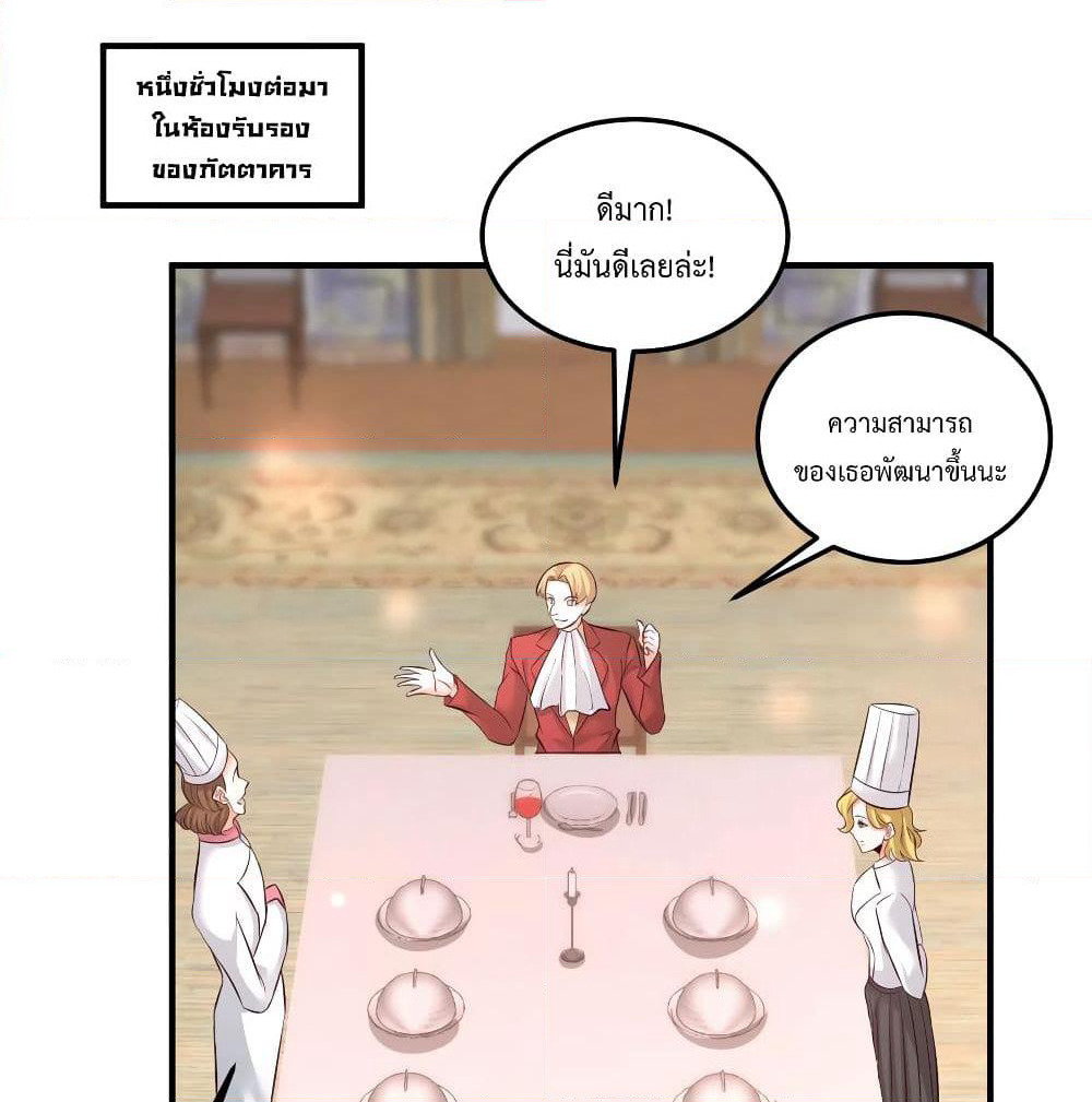 Dragon King Hall page 40