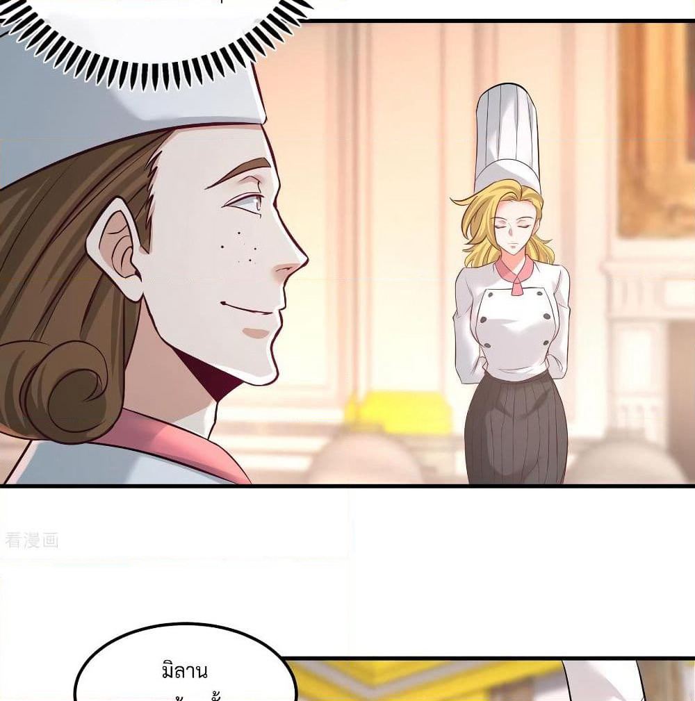 Dragon King Hall page 42