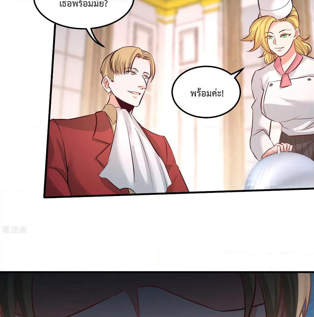 Dragon King Hall page 43