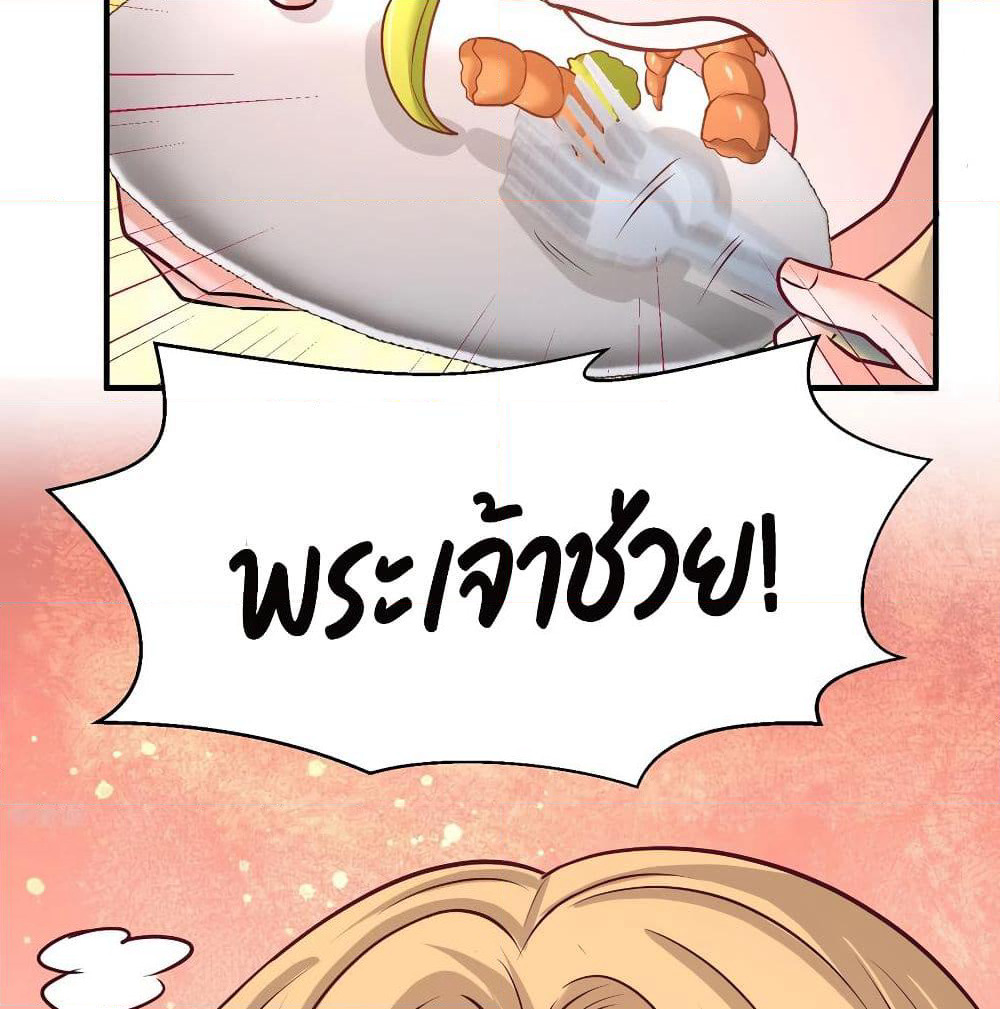 Dragon King Hall page 47
