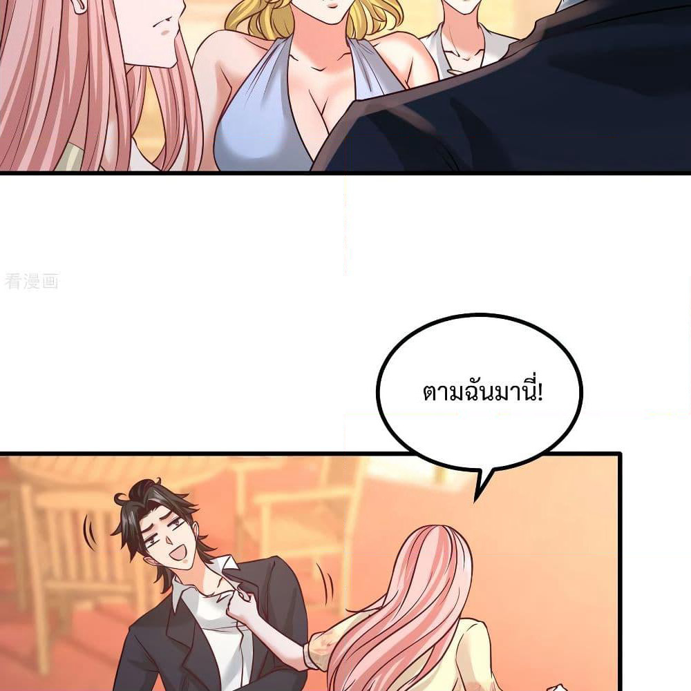 Dragon King Hall page 3