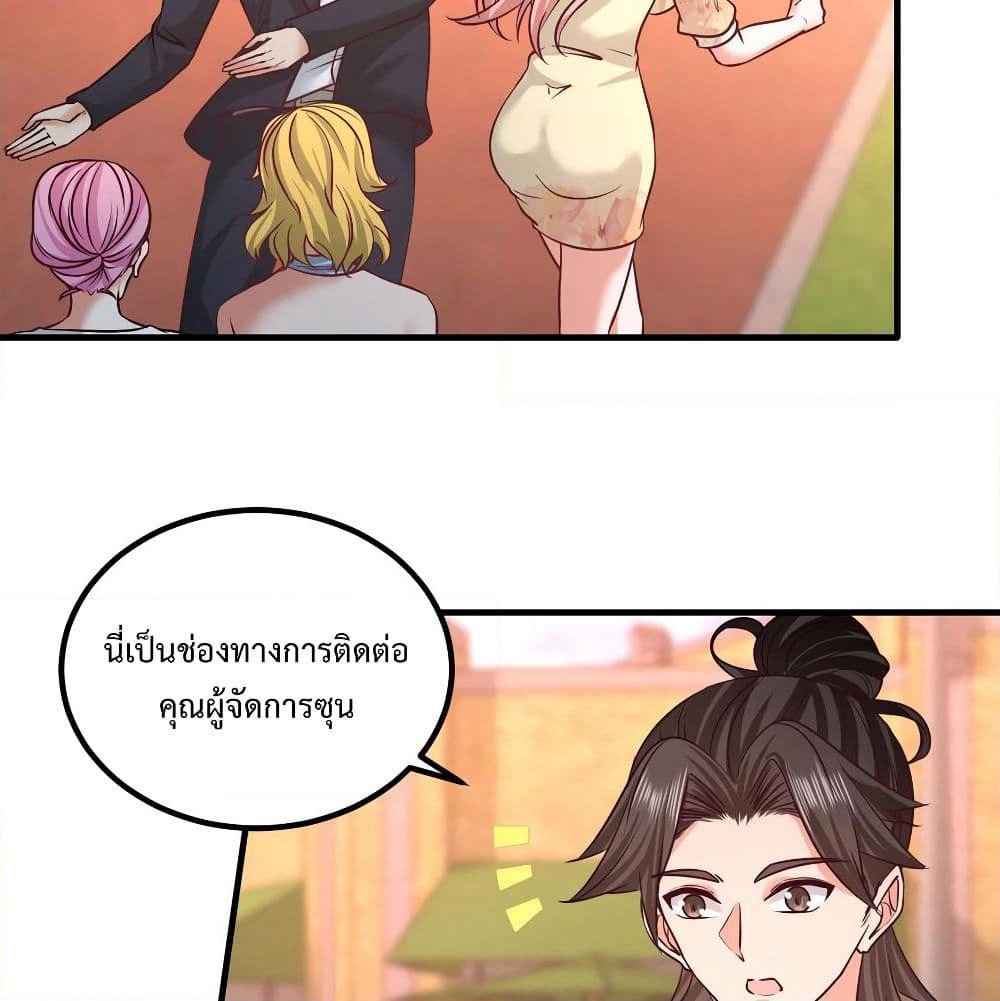 Dragon King Hall page 4