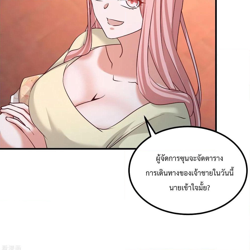 Dragon King Hall page 6