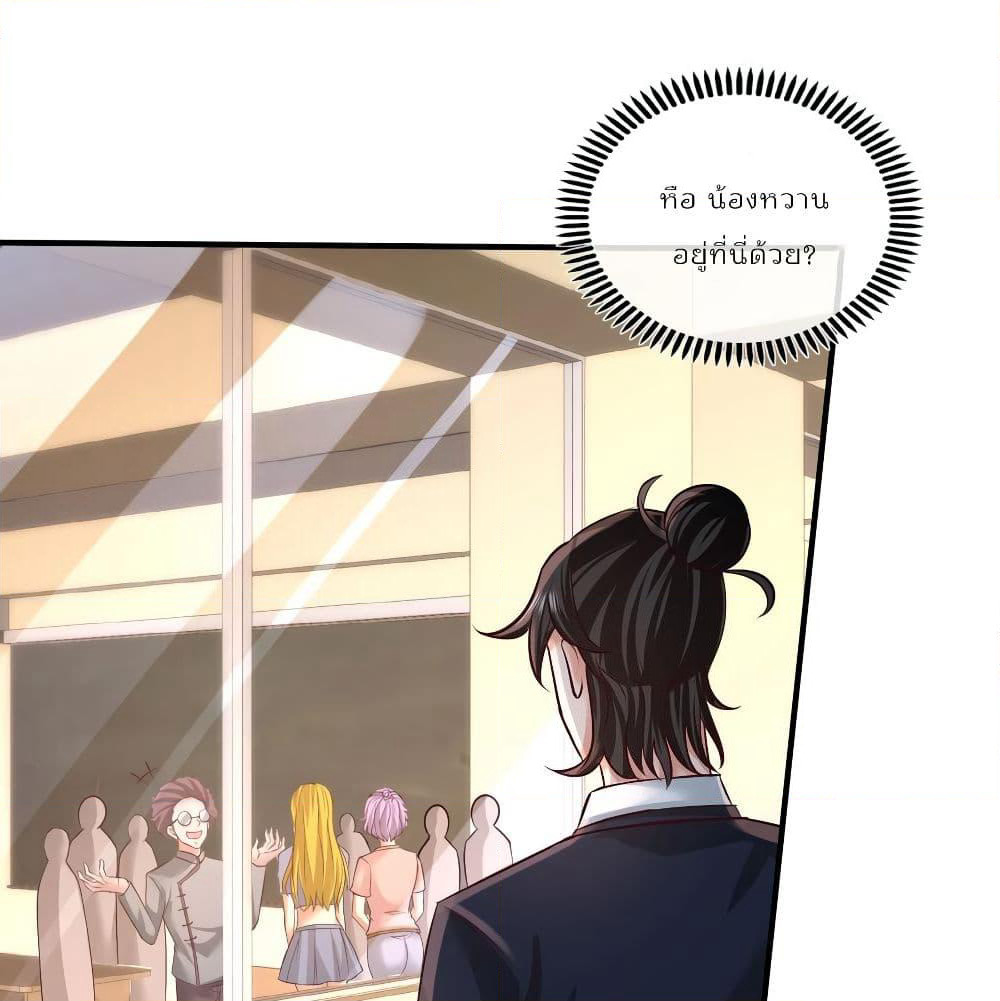 Dragon King Hall page 12