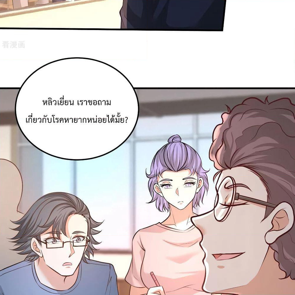 Dragon King Hall page 13
