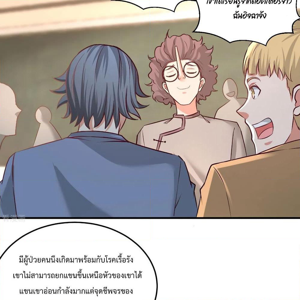 Dragon King Hall page 15