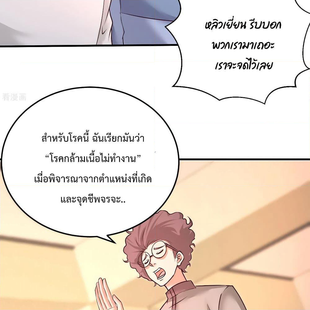 Dragon King Hall page 18