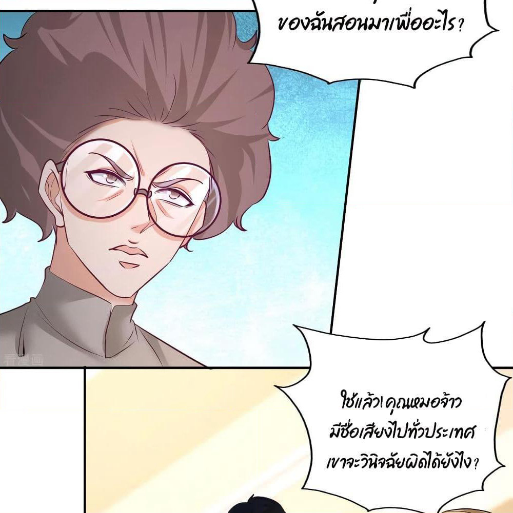 Dragon King Hall page 25