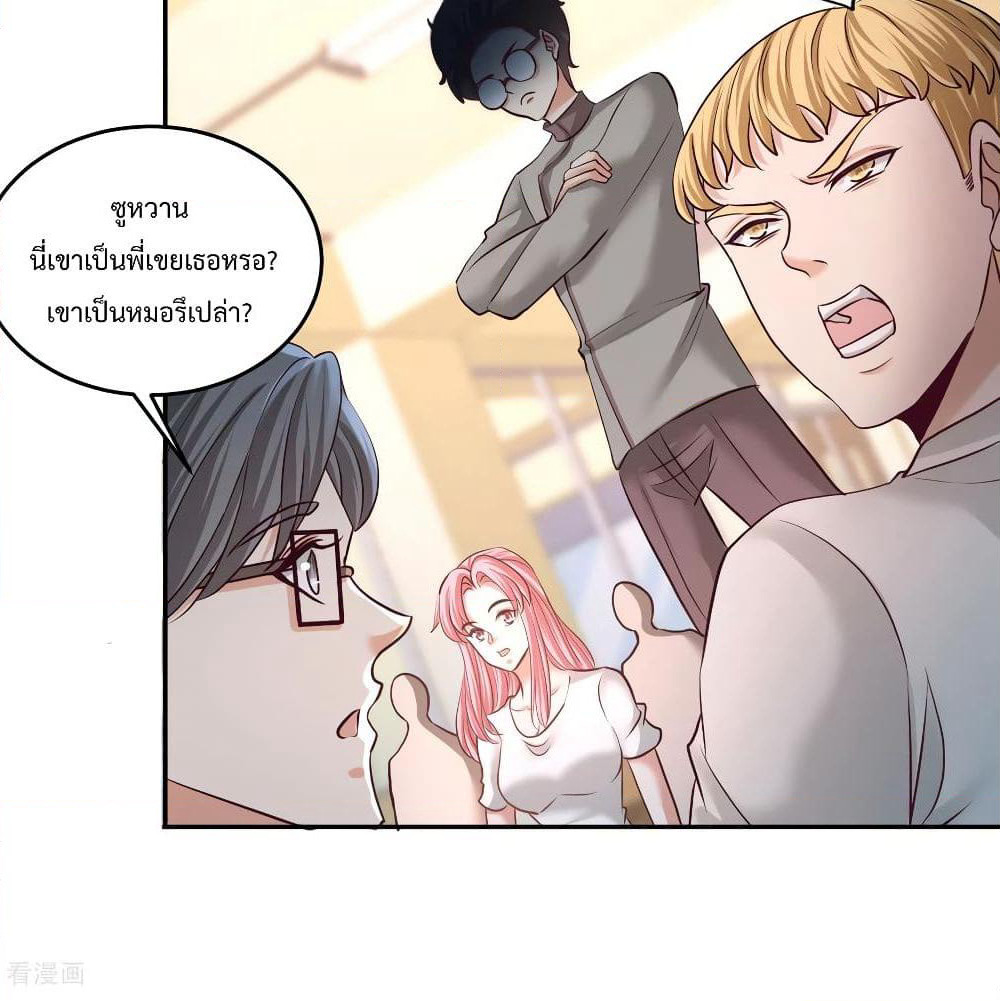 Dragon King Hall page 26
