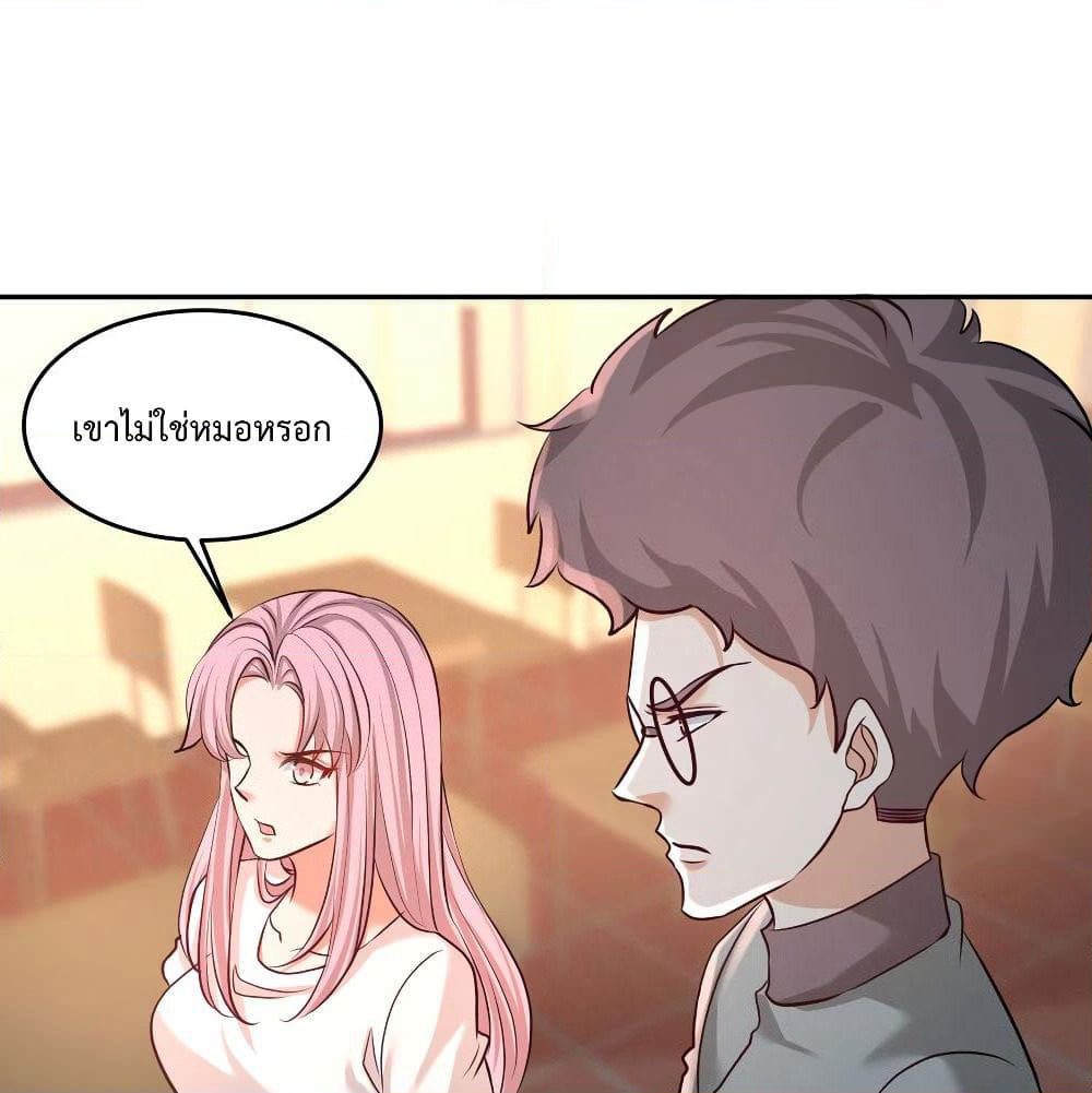 Dragon King Hall page 27