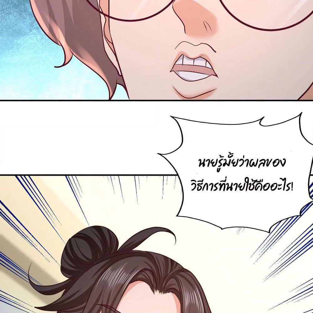 Dragon King Hall page 30
