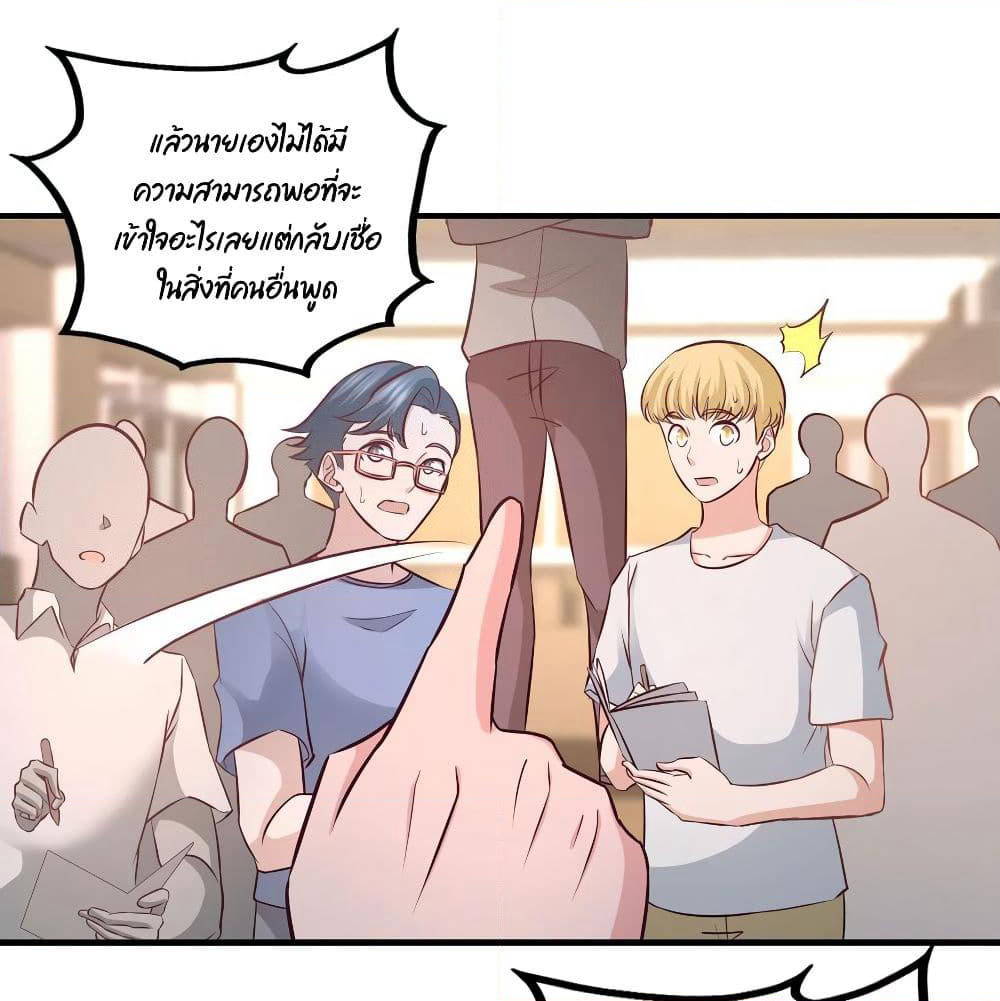 Dragon King Hall page 32
