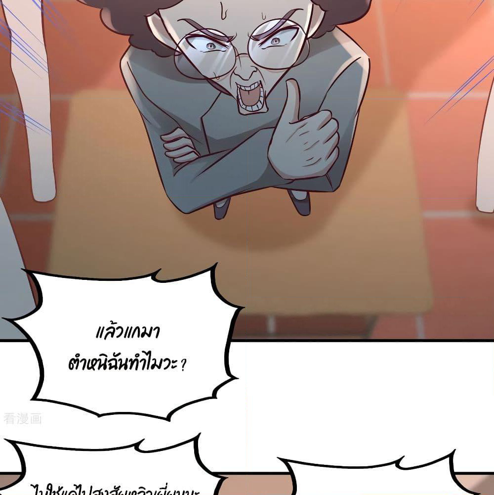 Dragon King Hall page 35