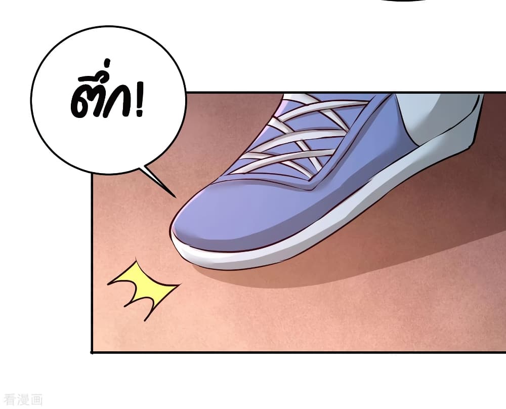 Dragon King Hall page 12