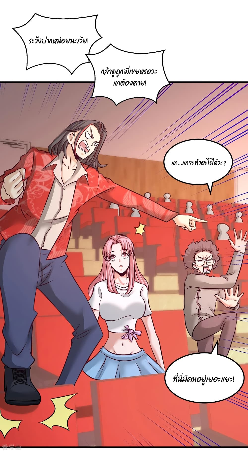 Dragon King Hall page 13