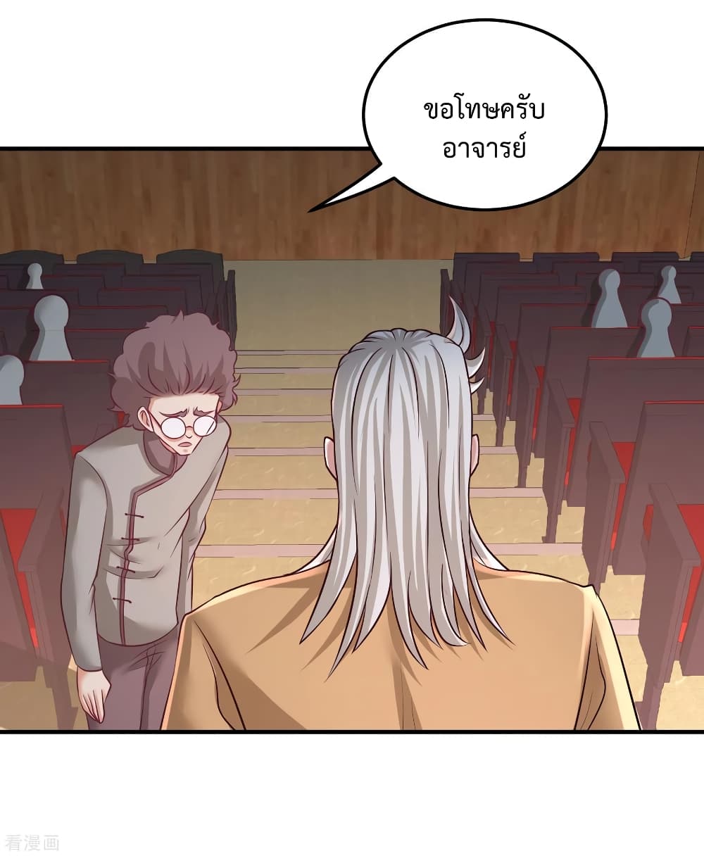 Dragon King Hall page 15