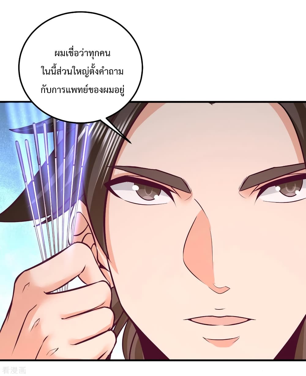 Dragon King Hall page 5