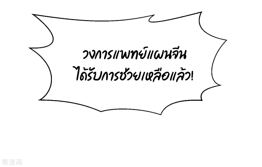 Dragon King Hall page 14