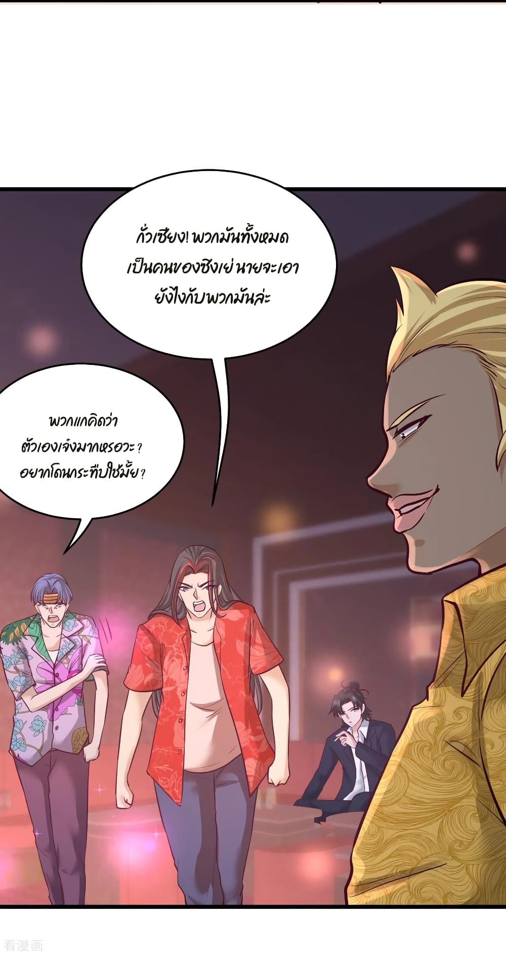 Dragon King Hall page 16