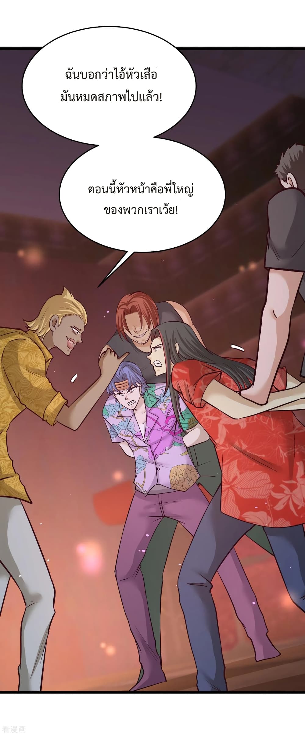 Dragon King Hall page 20