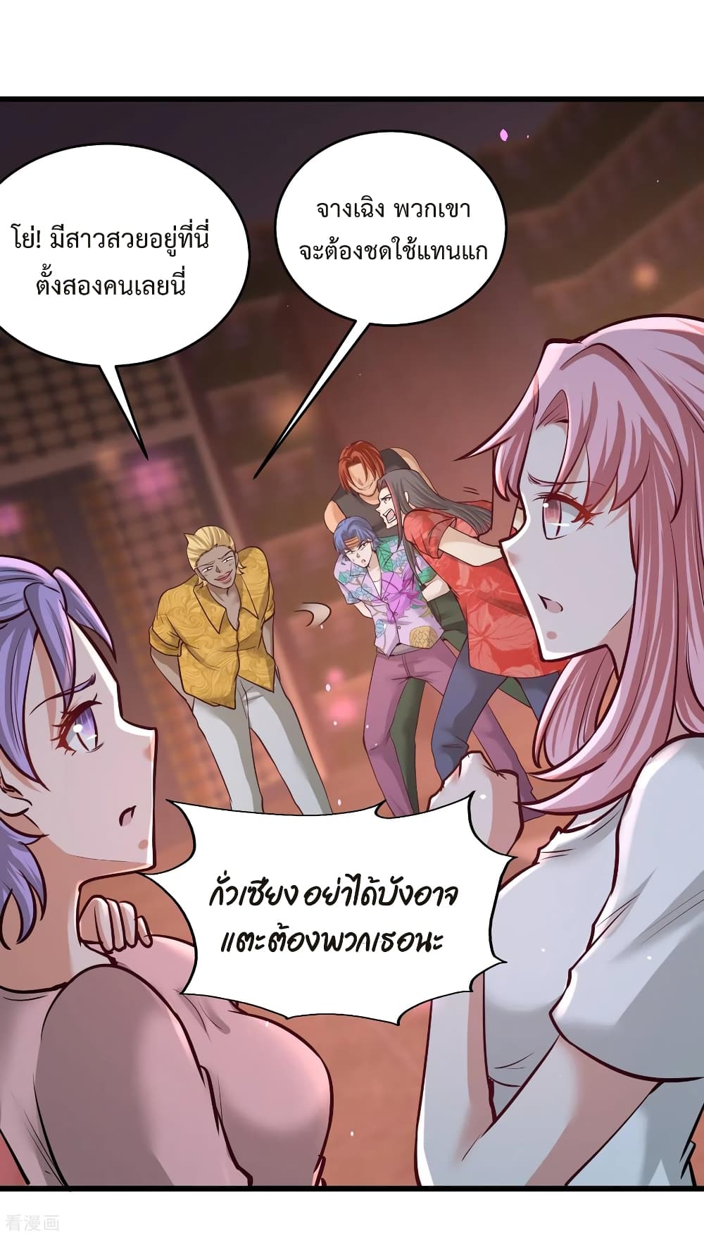 Dragon King Hall page 21