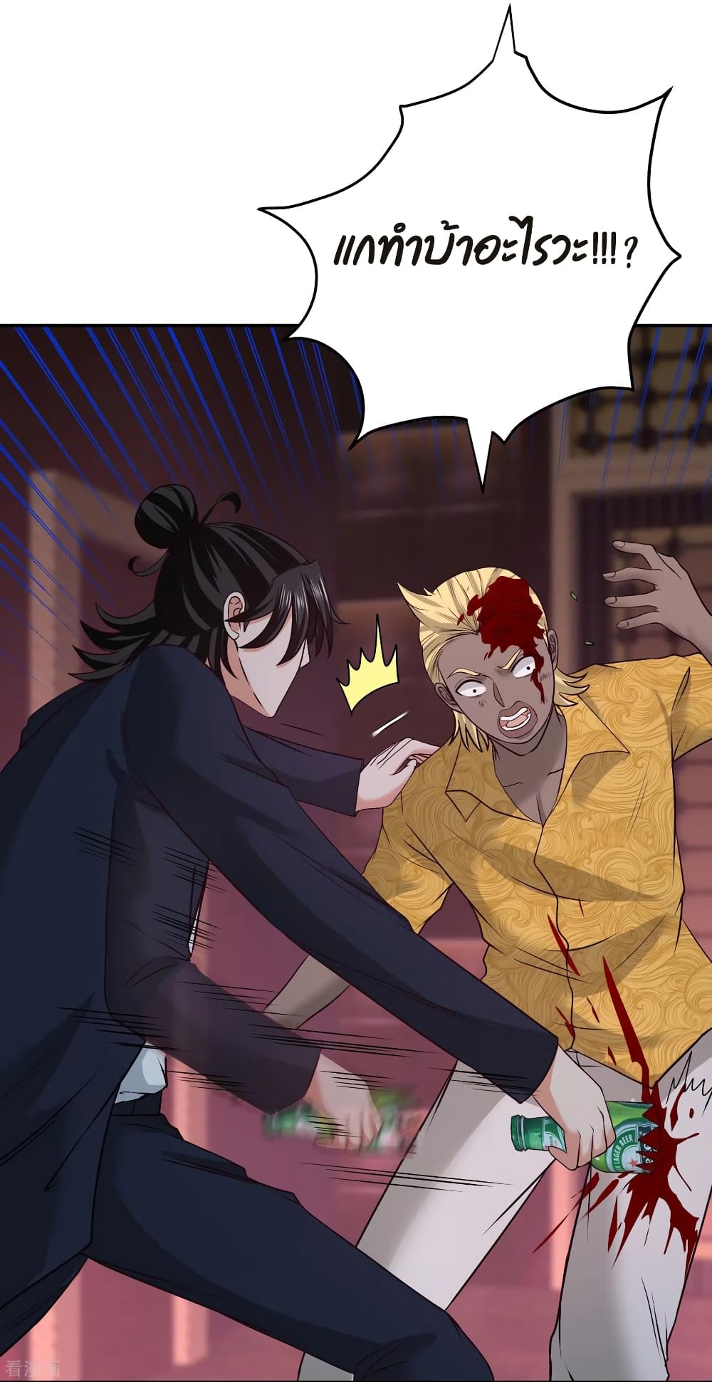 Dragon King Hall page 30