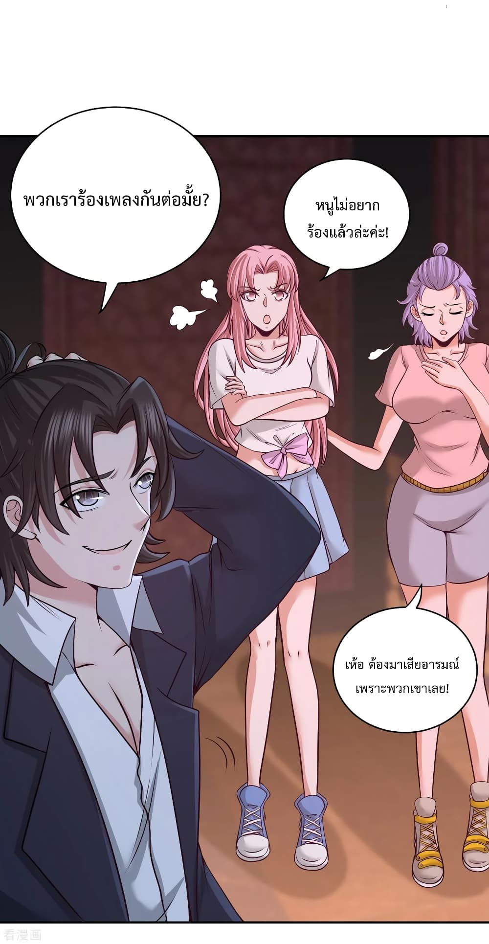 Dragon King Hall page 36