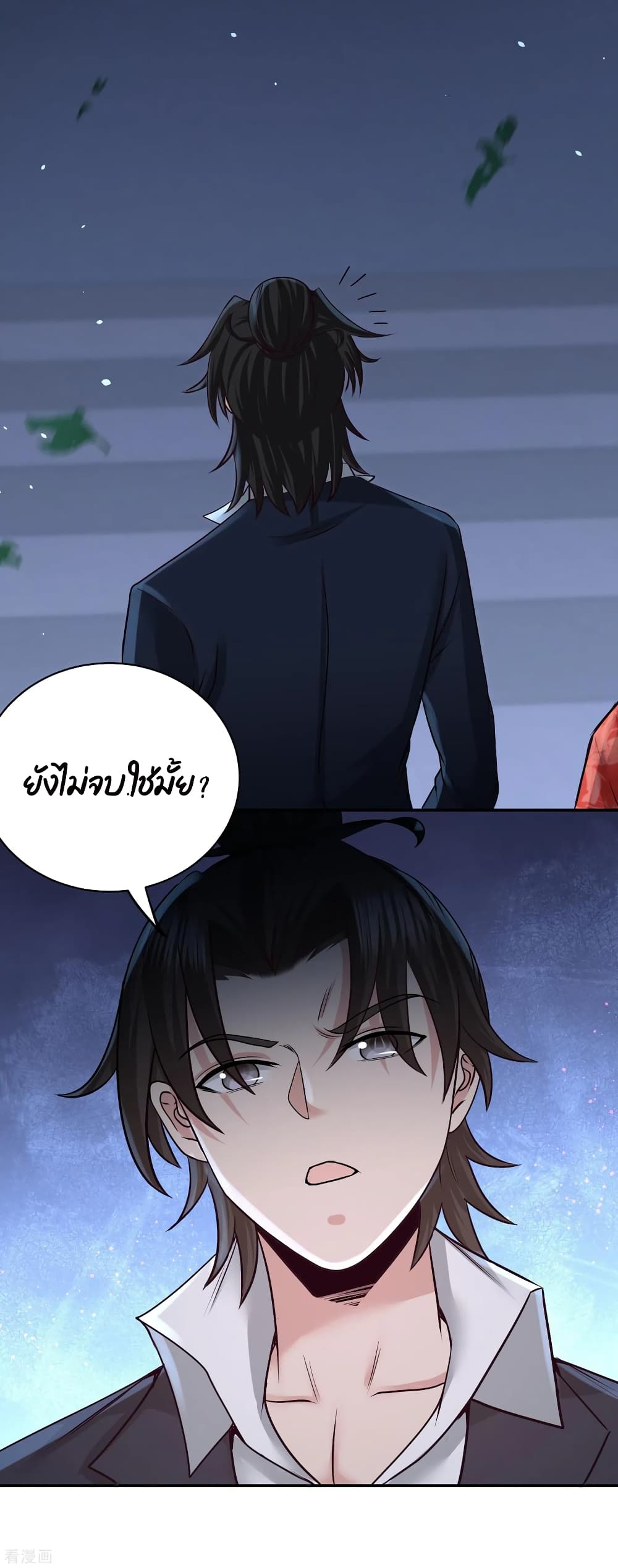 Dragon King Hall page 40