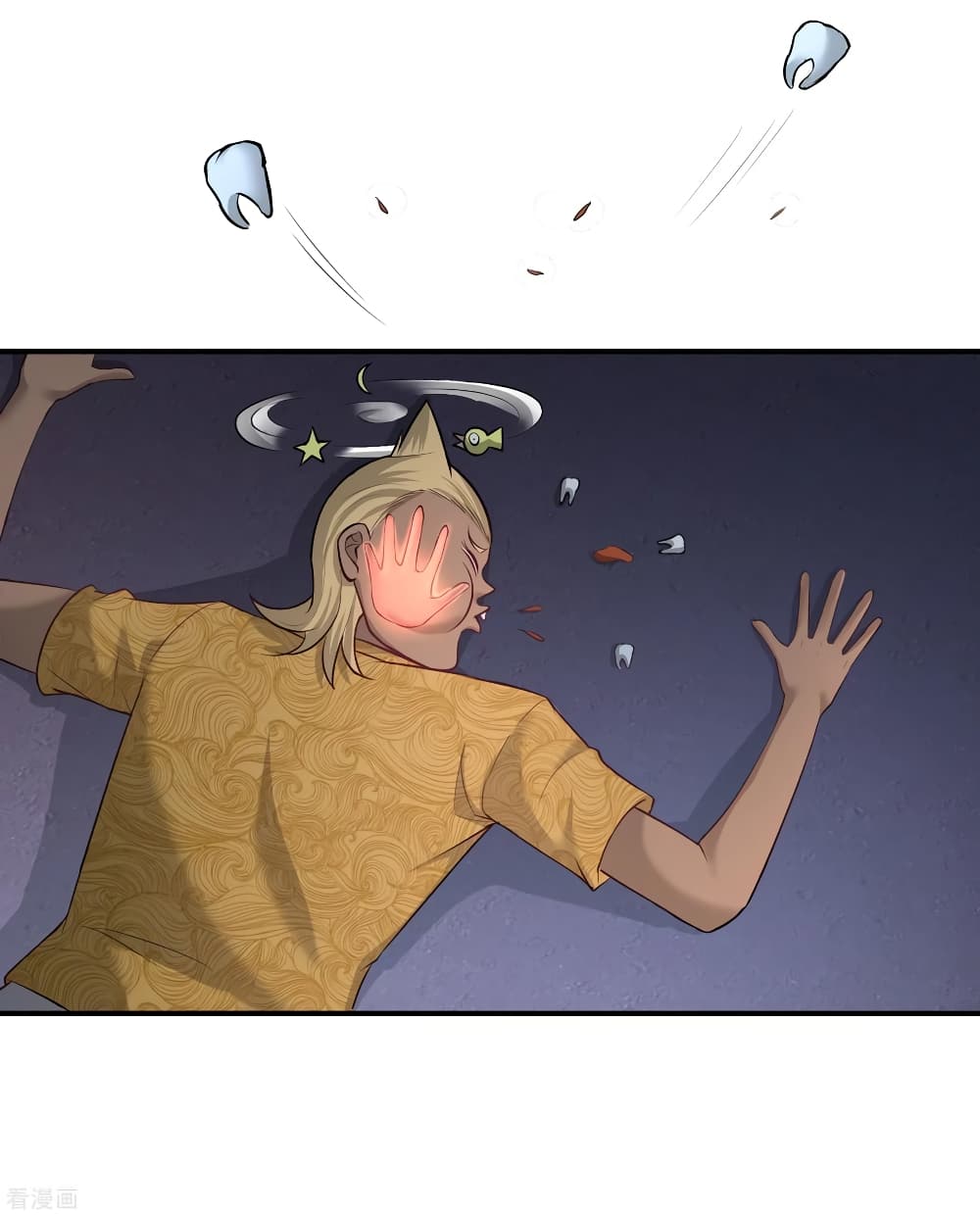 Dragon King Hall page 24