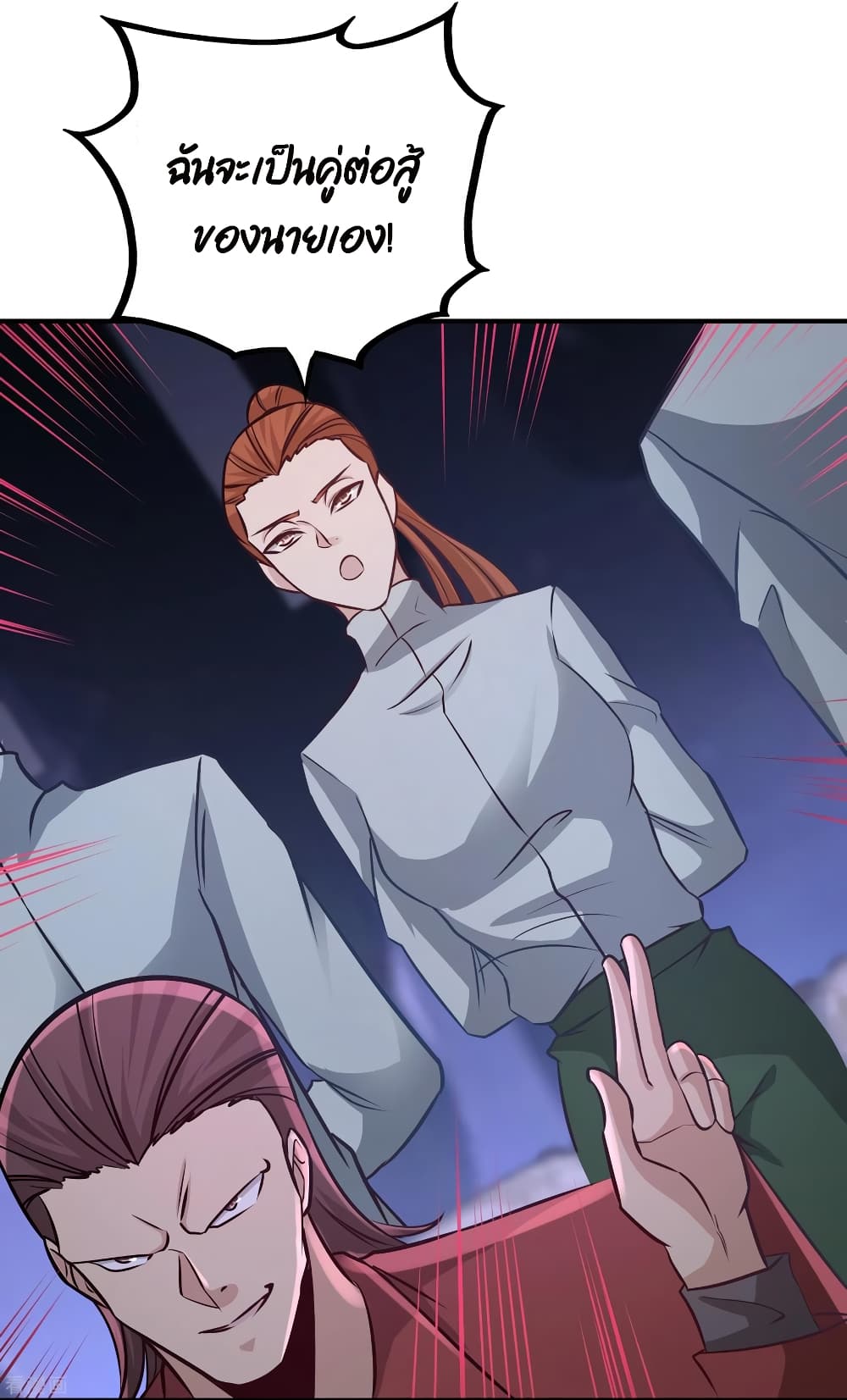Dragon King Hall page 37