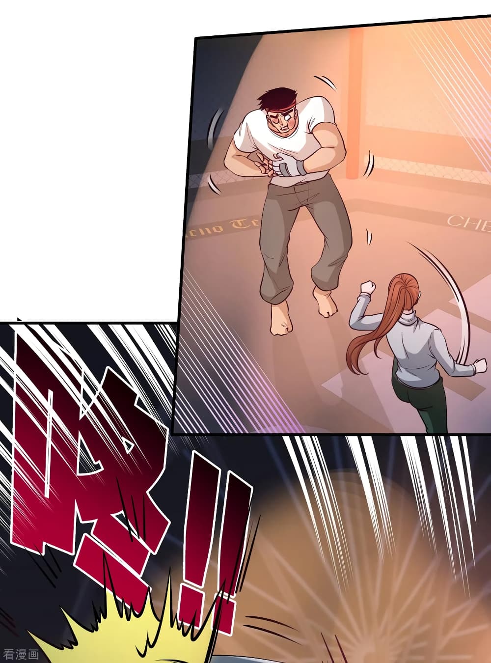 Dragon King Hall page 6