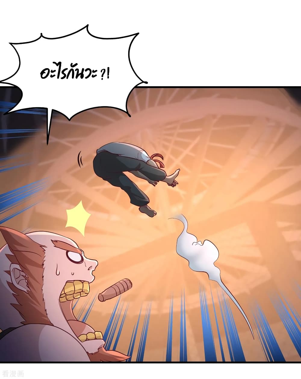 Dragon King Hall page 8