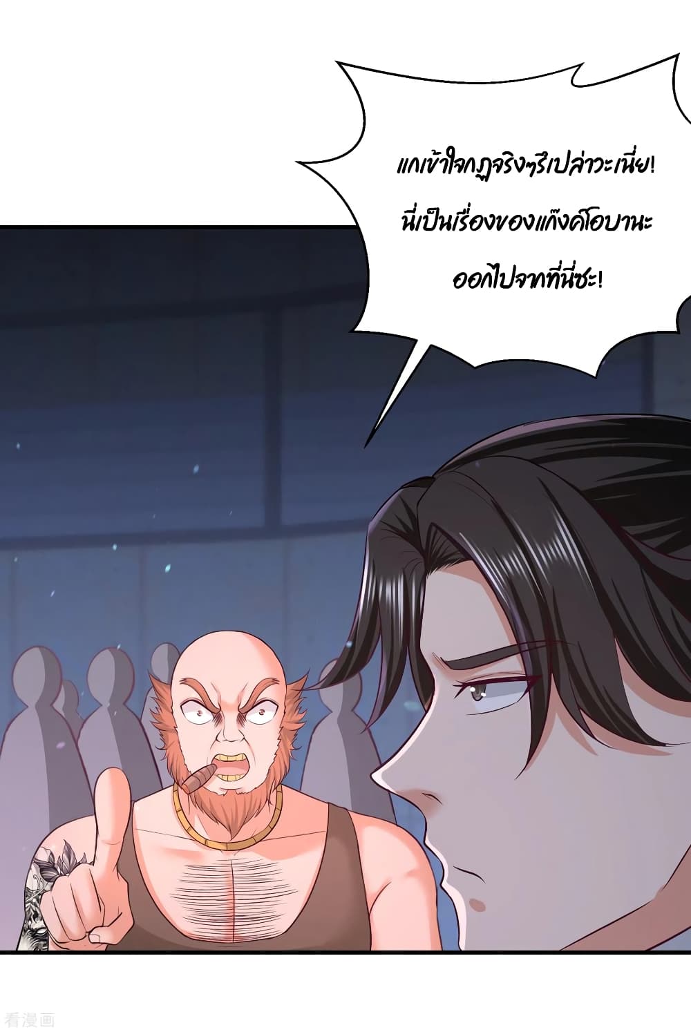 Dragon King Hall page 14