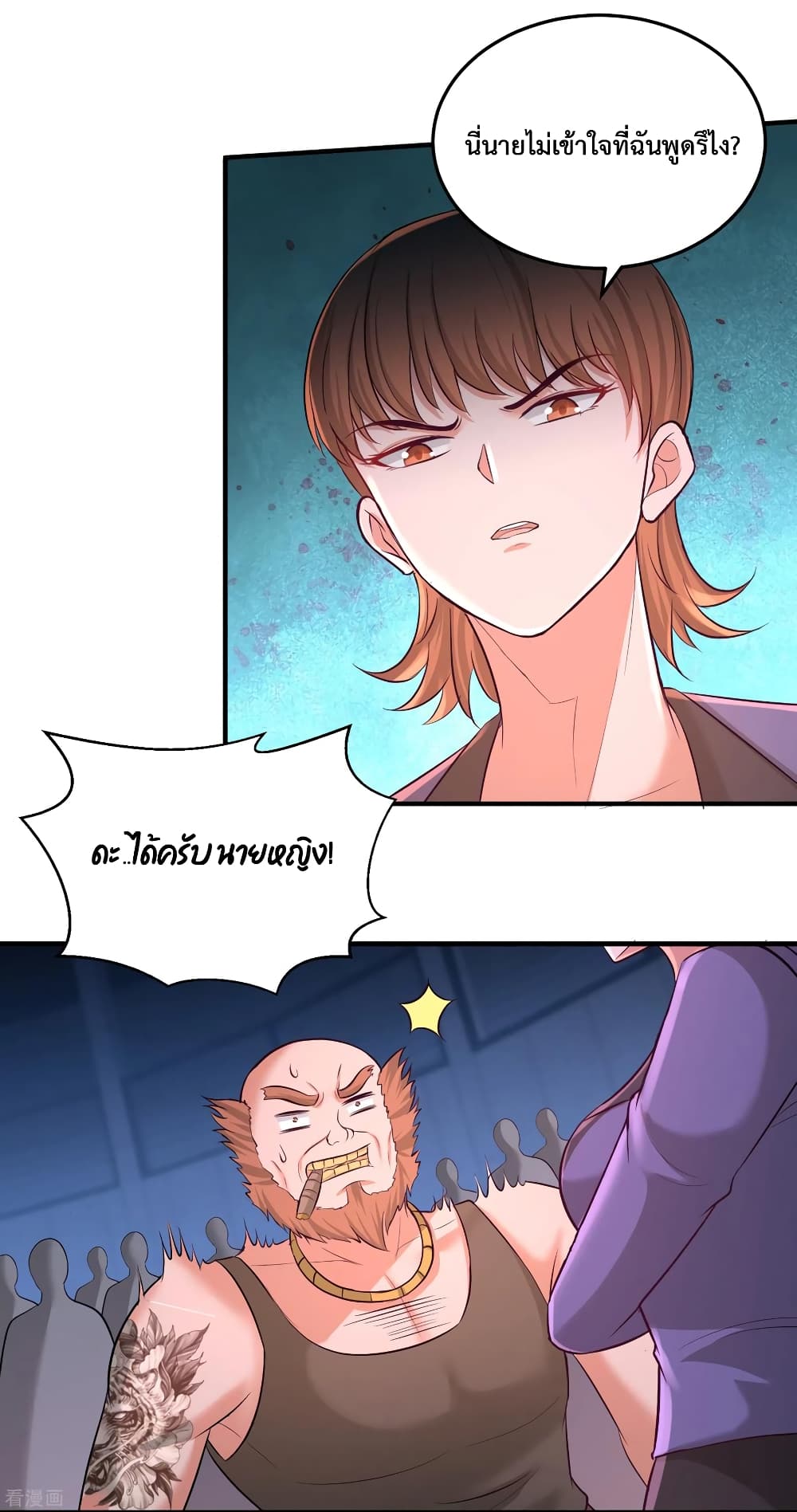 Dragon King Hall page 17