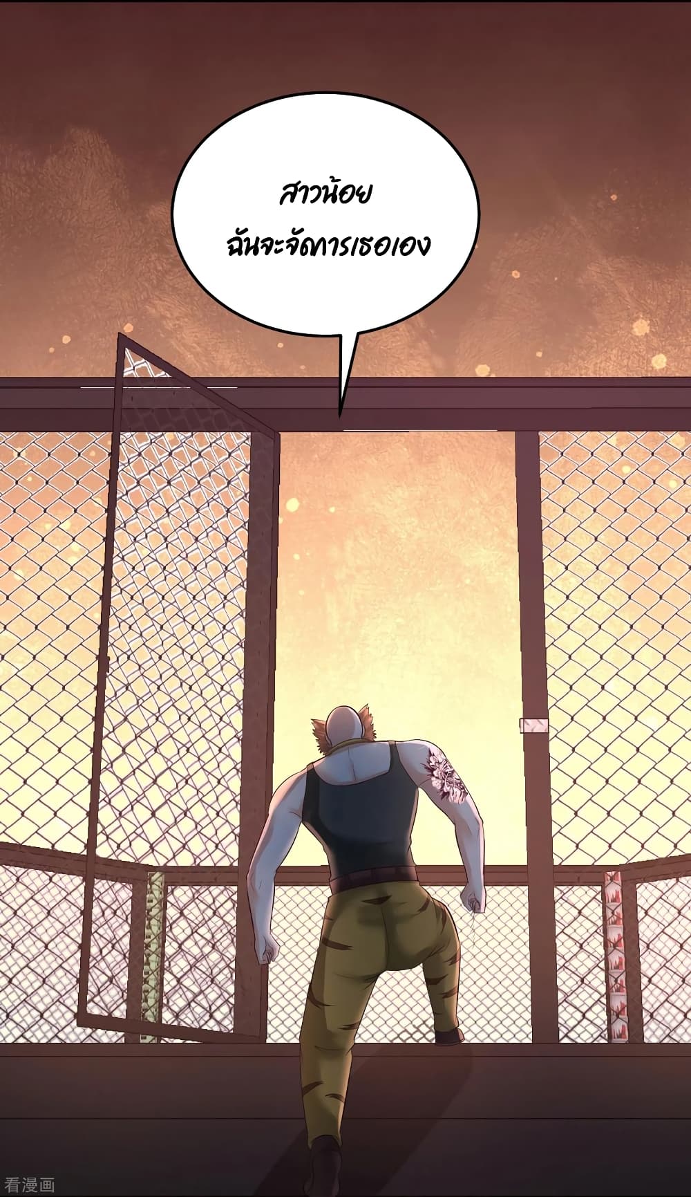 Dragon King Hall page 19