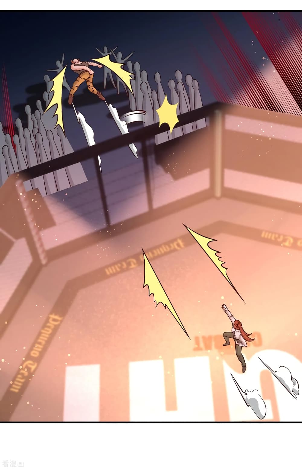 Dragon King Hall page 23