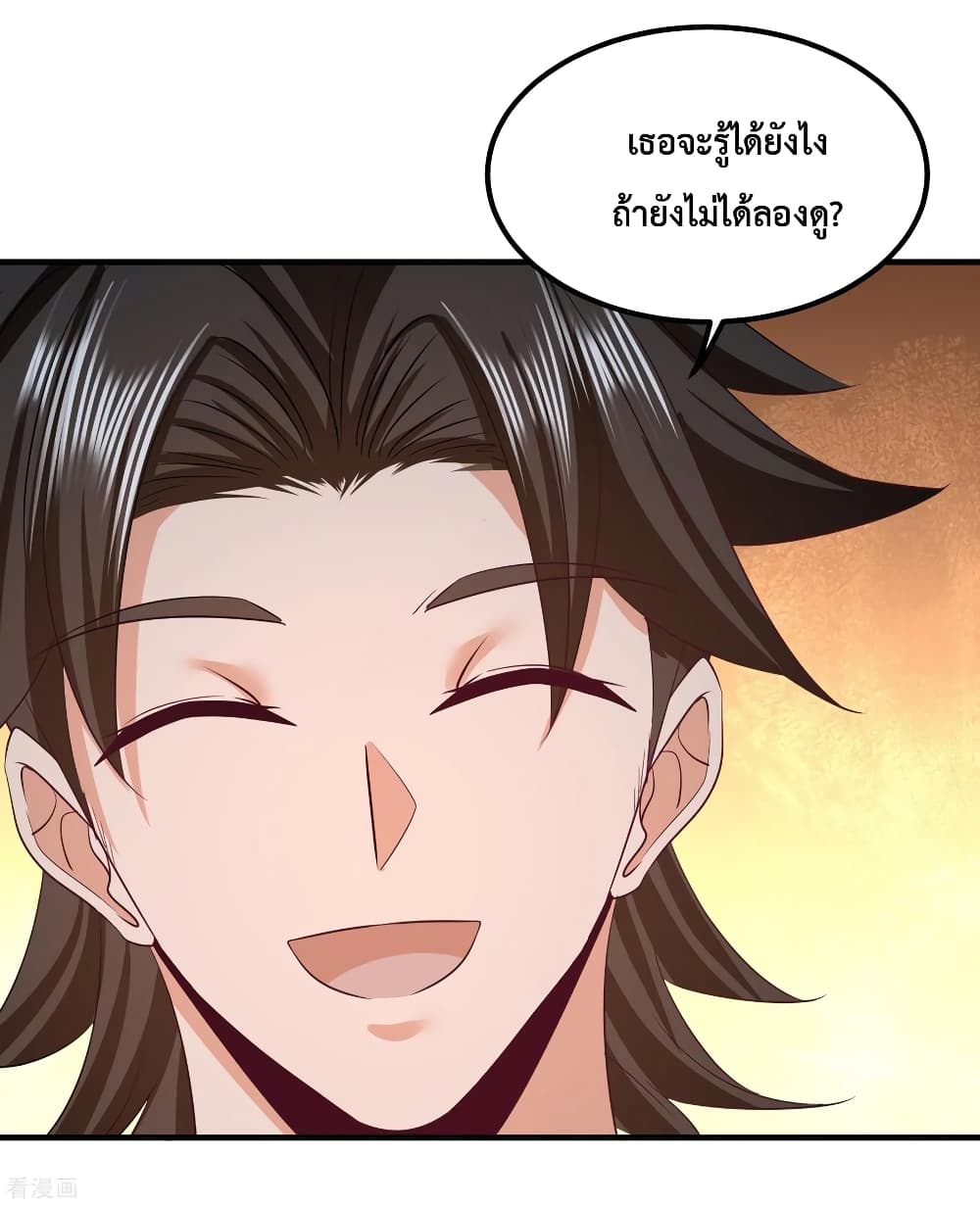 Dragon King Hall page 26