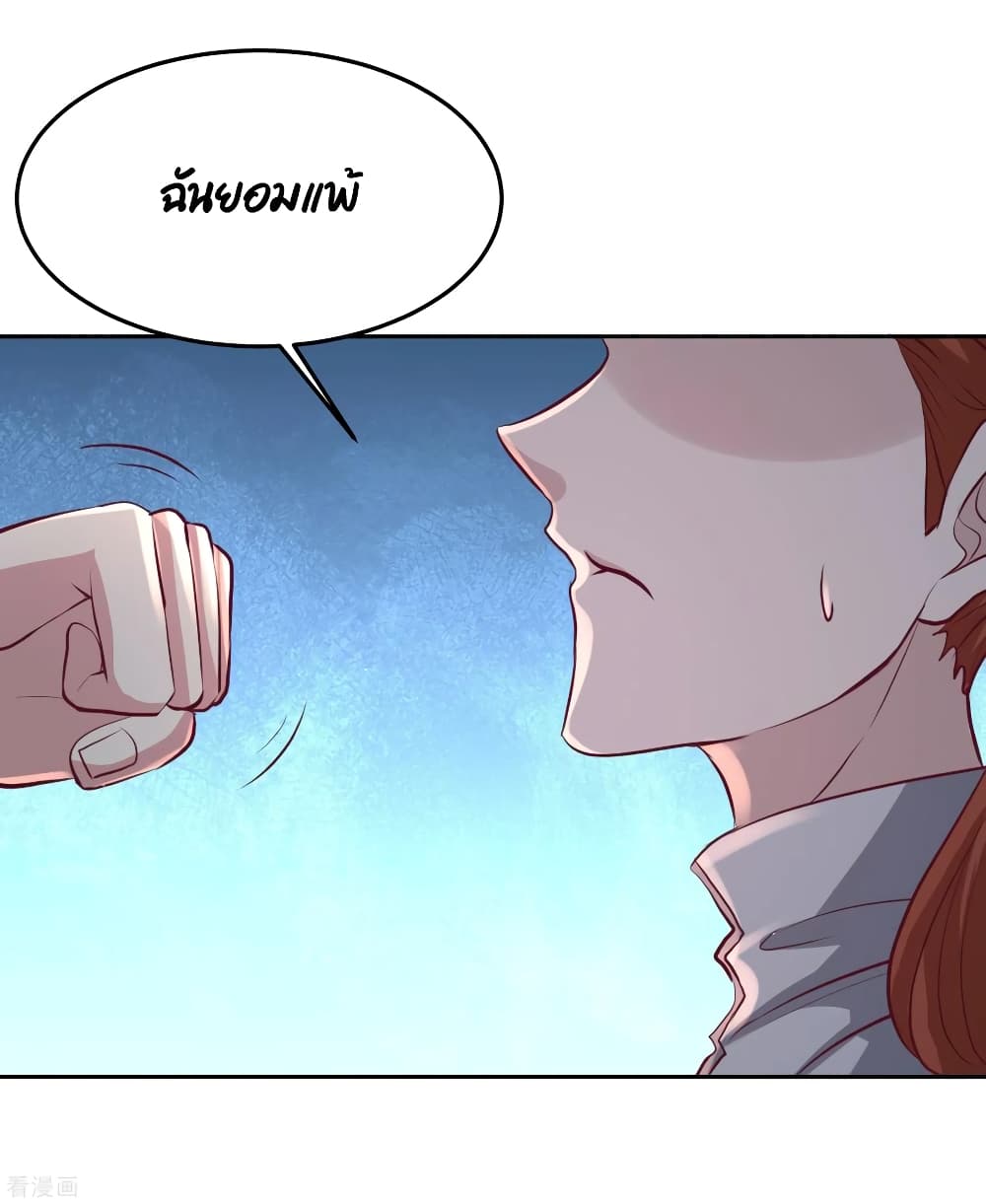 Dragon King Hall page 30