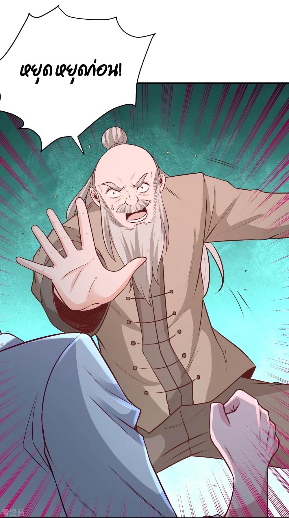 Dragon King Hall page 11