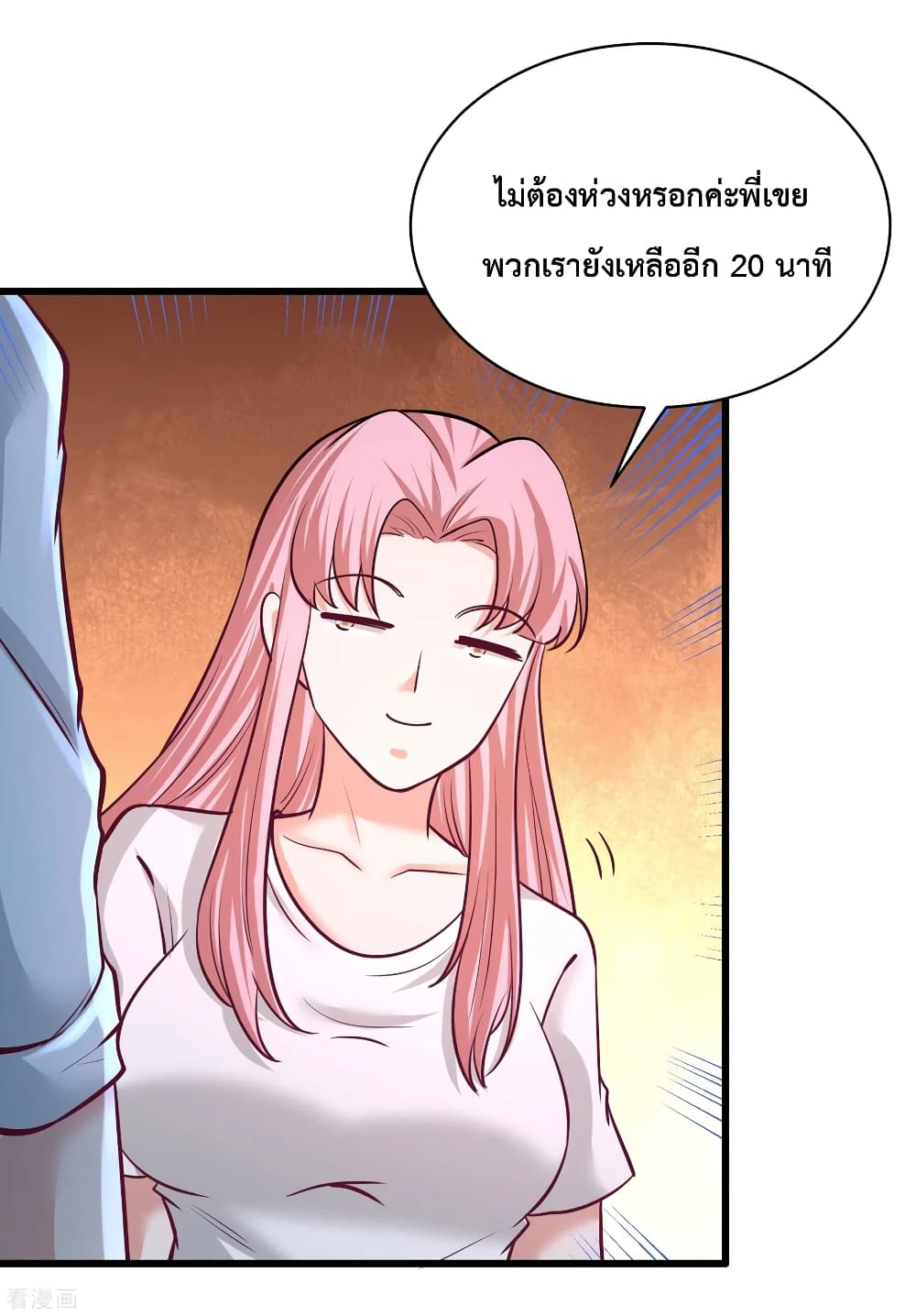 Dragon King Hall page 16