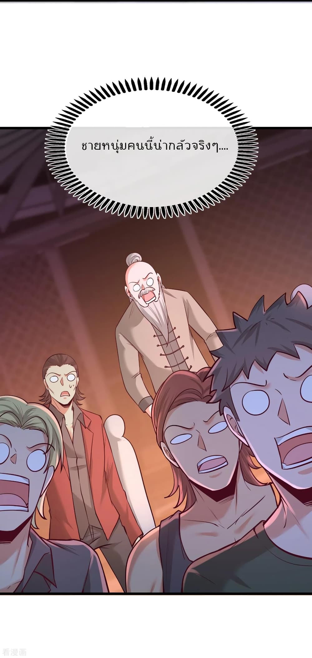 Dragon King Hall page 19