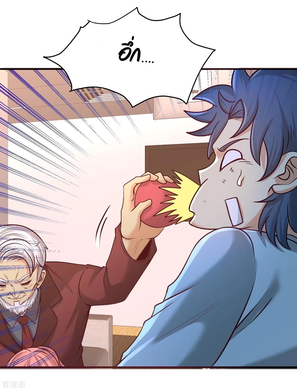 Dragon King Hall page 33