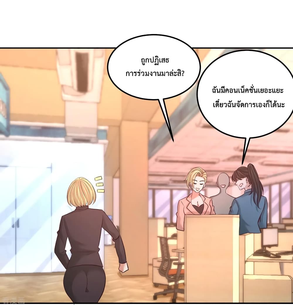 Dragon King Hall page 8