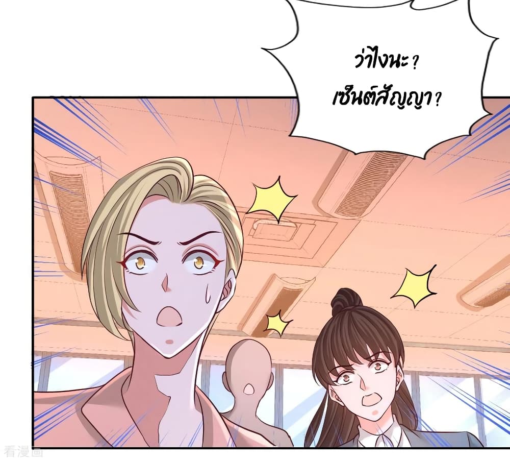Dragon King Hall page 10