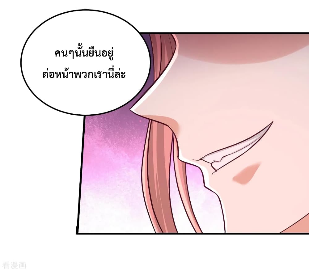 Dragon King Hall page 30