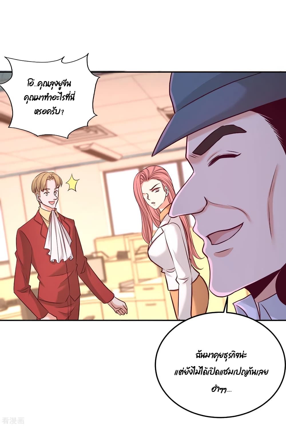 Dragon King Hall page 12