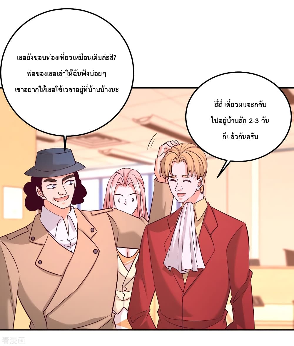 Dragon King Hall page 13