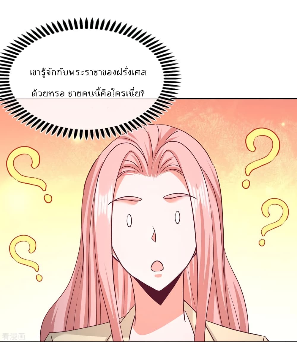 Dragon King Hall page 14