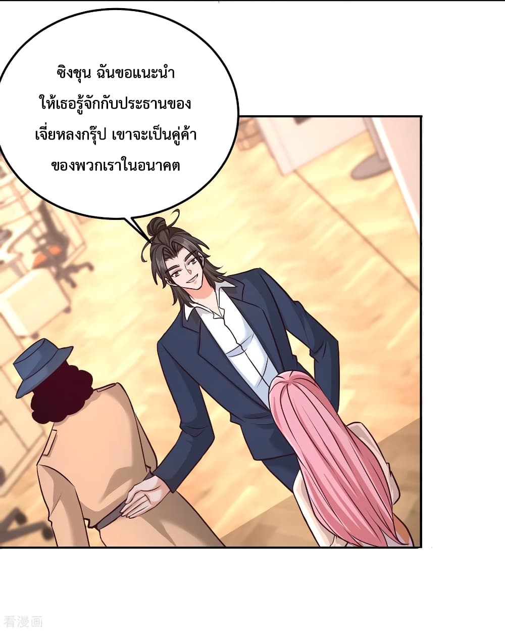 Dragon King Hall page 15