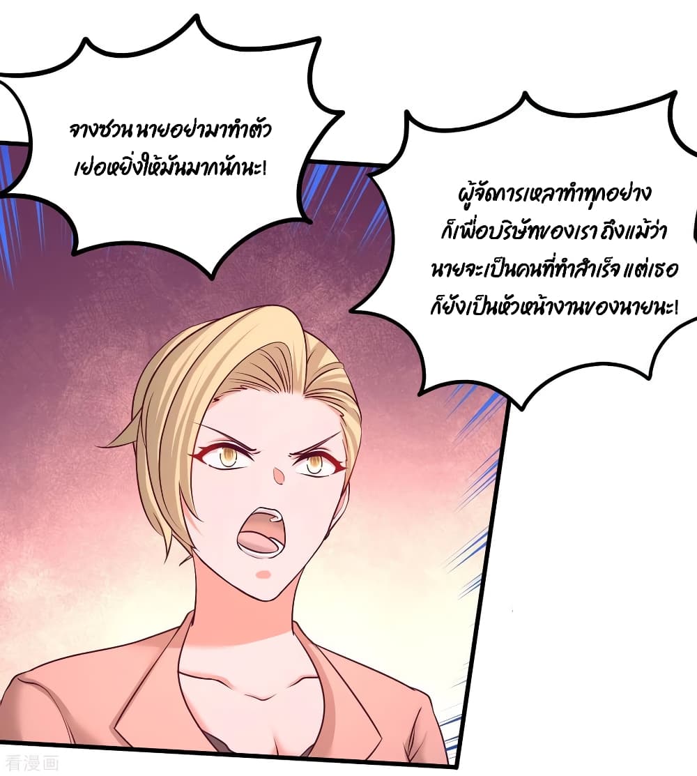 Dragon King Hall page 20